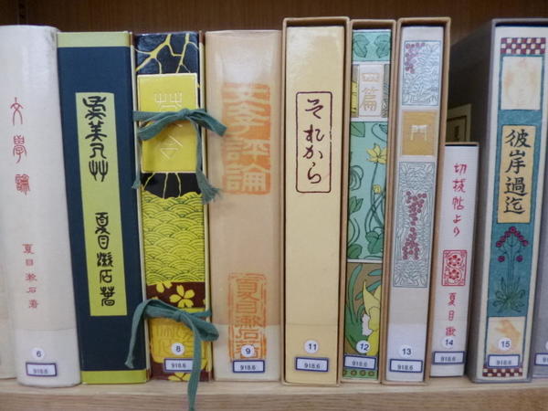 名著の複刻版の画像